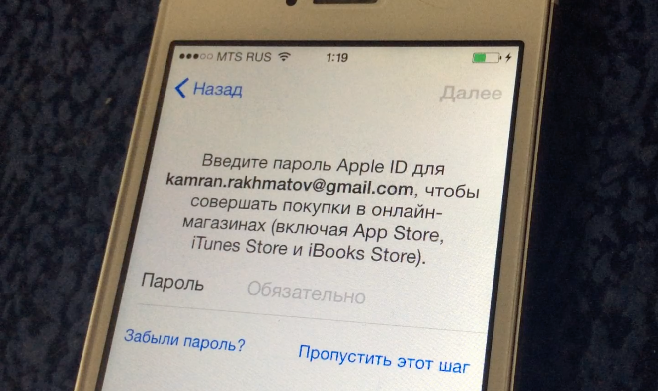 Сбой проверки наличия обновлений apple